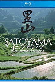Satoyama: Japans Secret Water Garden (2004) M4ufree