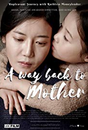 A Way Back to Mother (2016) M4ufree