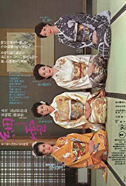 Sasameyuki (1983) M4ufree
