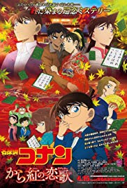 Detective Conan: Crimson Love Letter (2017) M4ufree