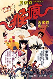 Mad Monkey Kung Fu (1979) M4ufree