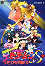 Sailor Moon S the Movie: Hearts in Ice (1994) M4ufree