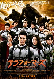 Terra Formars (2016) M4ufree