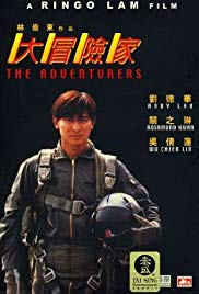 The Adventurers (1995) M4ufree
