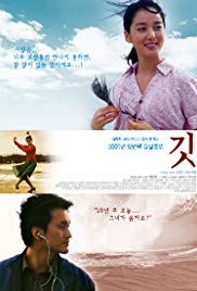 Feathers in the Wind (2004) M4ufree