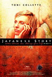 Japanese Story (2003) M4ufree