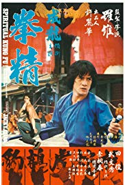 Spiritual Kung Fu (1978) M4ufree