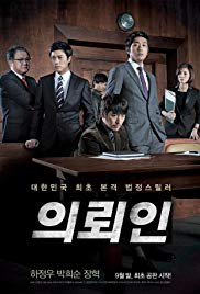 The Client (2011) M4ufree