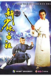 The New Legend of Shaolin (1994) M4ufree