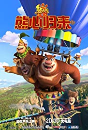 Boonie Bears III (2016) M4ufree