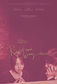 Right Now, Wrong Then (2015) M4ufree