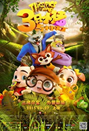 3 Little Pigs and The Magic Lamp (Movie 2016) M4ufree