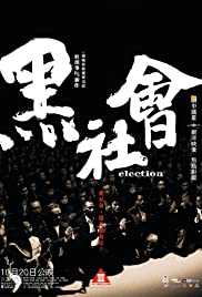Election (2005) M4ufree