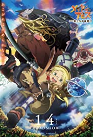 Made in Abyss: Journeys Dawn (2019) M4ufree