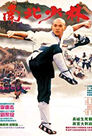Martial Arts of Shaolin (1986) M4ufree