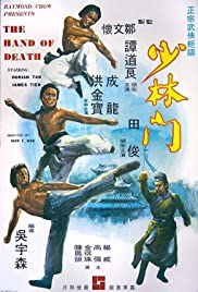 The Hand of Death (1976) M4ufree