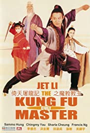 Kung Fu Cult Master (1993) M4ufree