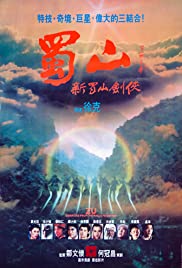 Zu: Warriors from the Magic Mountain (1983) M4ufree