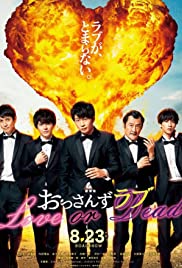 Ossans Love: Love or Dead (2019) M4ufree