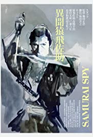 Samurai Spy (1965) M4ufree