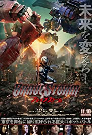 BraveStorm (2017) M4ufree