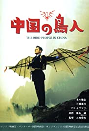 The Bird People in China (1998) M4ufree