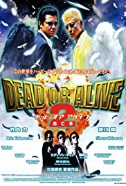 Dead or Alive 2: Birds (2000) M4ufree