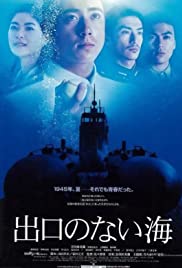 Sea Without Exit (2006) M4ufree