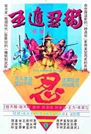 Five Elements Ninjas (1982) M4ufree