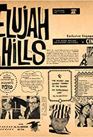 Hallelujah the Hills (1963) M4ufree