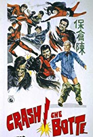 Supermen Against the Orient (1973) M4ufree