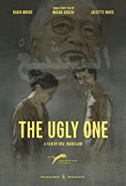 The Ugly One (2013) M4ufree