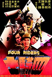 Hellfighters of the East (1972) M4ufree