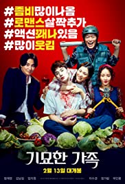 Zombie for Sale (2019) M4ufree