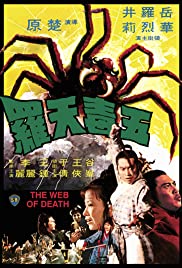 The Web of Death (1976) M4ufree