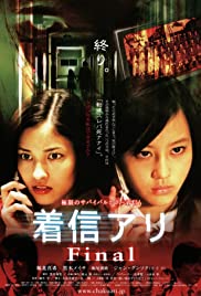 One Missed Call 3: Final (2006) M4ufree