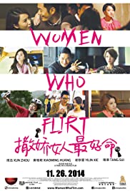 Women Who Flirt (2014) M4ufree