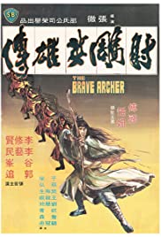 The Brave Archer (1977) M4ufree
