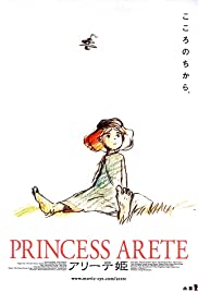 Princess Arete (2001) M4ufree