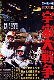 Battle in Outer Space (1959) M4ufree