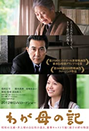 Chronicle of My Mother (2011) M4ufree
