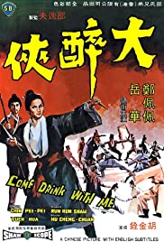 Come Drink with Me (1966) M4ufree