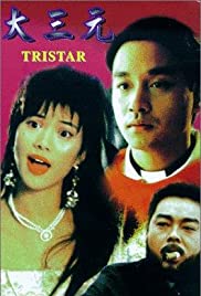 TriStar (1996) M4ufree