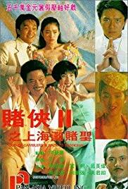 God of Gamblers Part III: Back to Shanghai (1991) M4ufree