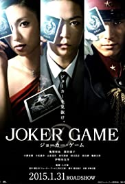 Joker Game (2015) M4ufree