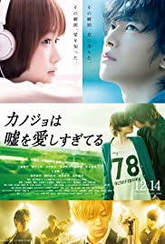 The Liar and His Lover (2013) M4ufree