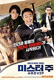 Mr. Zoo: The Missing VIP (2020) M4ufree