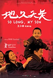 So Long, My Son (2019) M4ufree