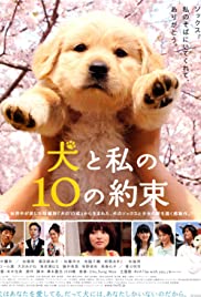 10 Promises to My Dog (2008) M4ufree