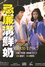 Ji lian gou xian nai (1981) M4ufree